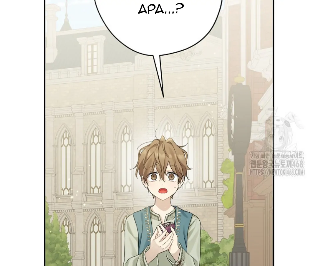 Actually, I Was the Real One Chapter 149 Gambar 131
