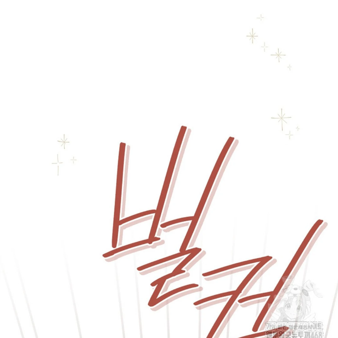 Actually, I Was the Real One Chapter 149 Gambar 147