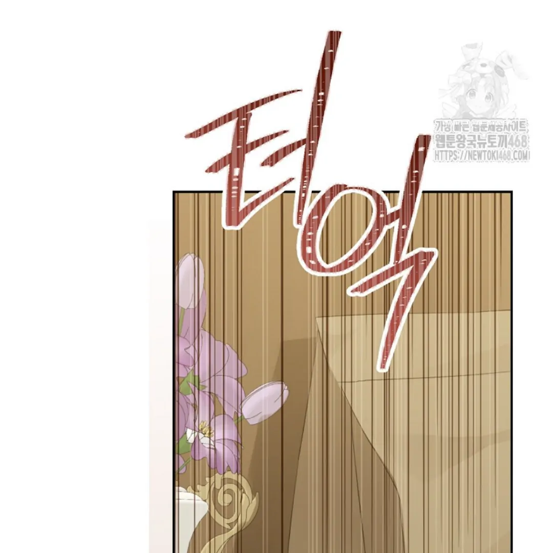 Actually, I Was the Real One Chapter 149 Gambar 155