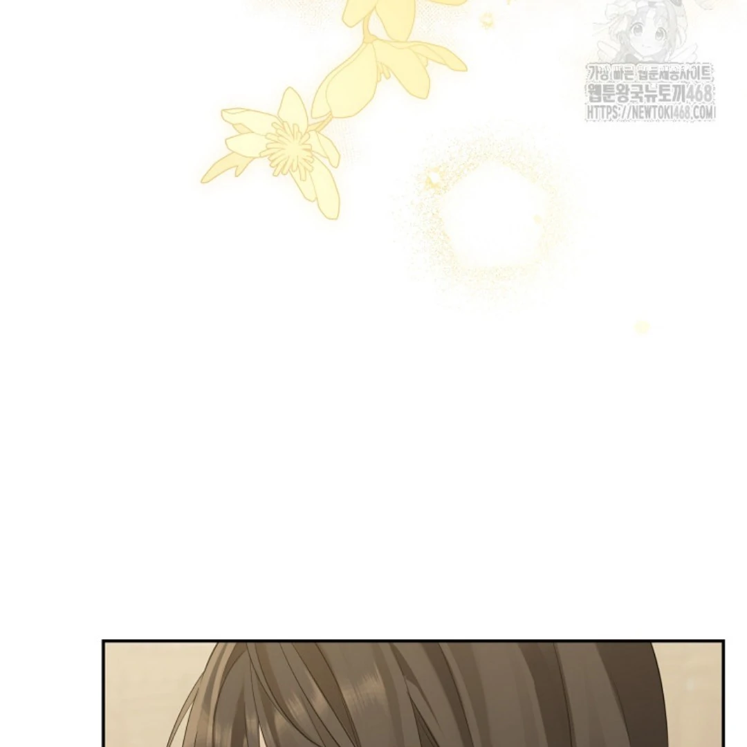 Actually, I Was the Real One Chapter 149 Gambar 180
