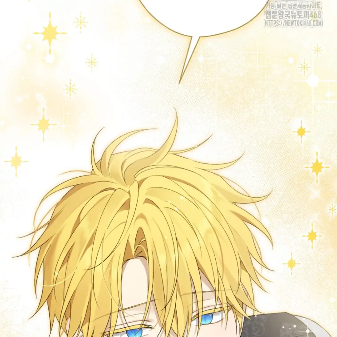 Actually, I Was the Real One Chapter 149 Gambar 195