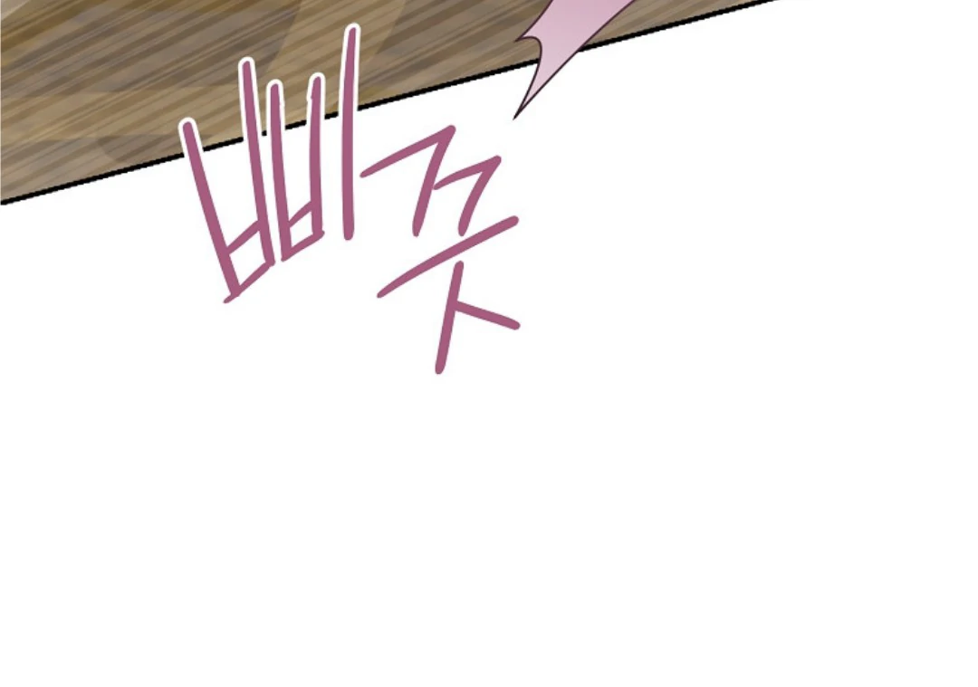 Actually, I Was the Real One Chapter 149 Gambar 202