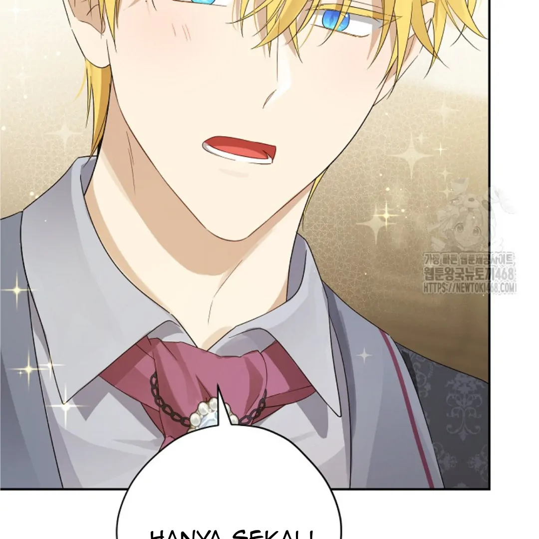 Actually, I Was the Real One Chapter 149 Gambar 212