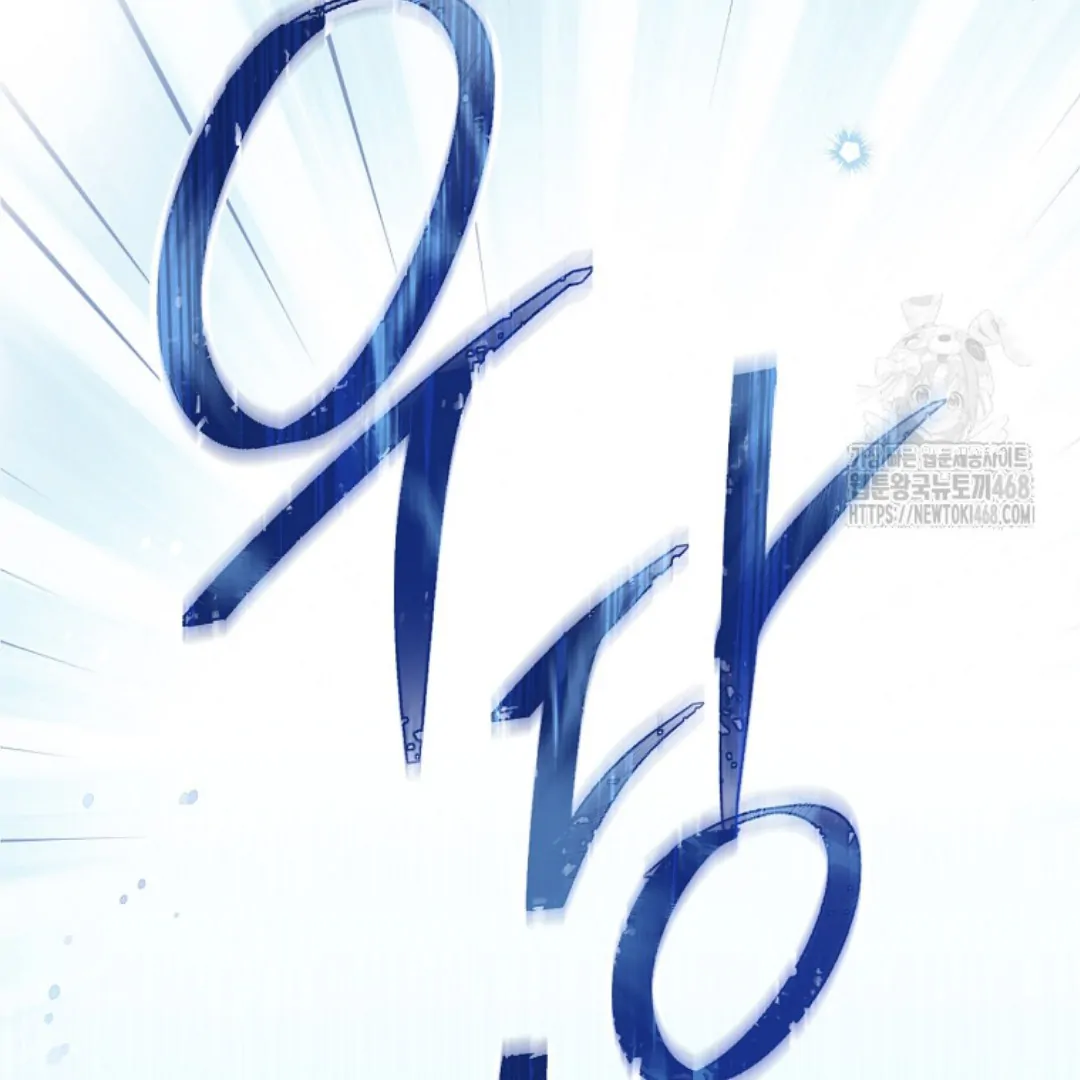 Actually, I Was the Real One Chapter 149 Gambar 232