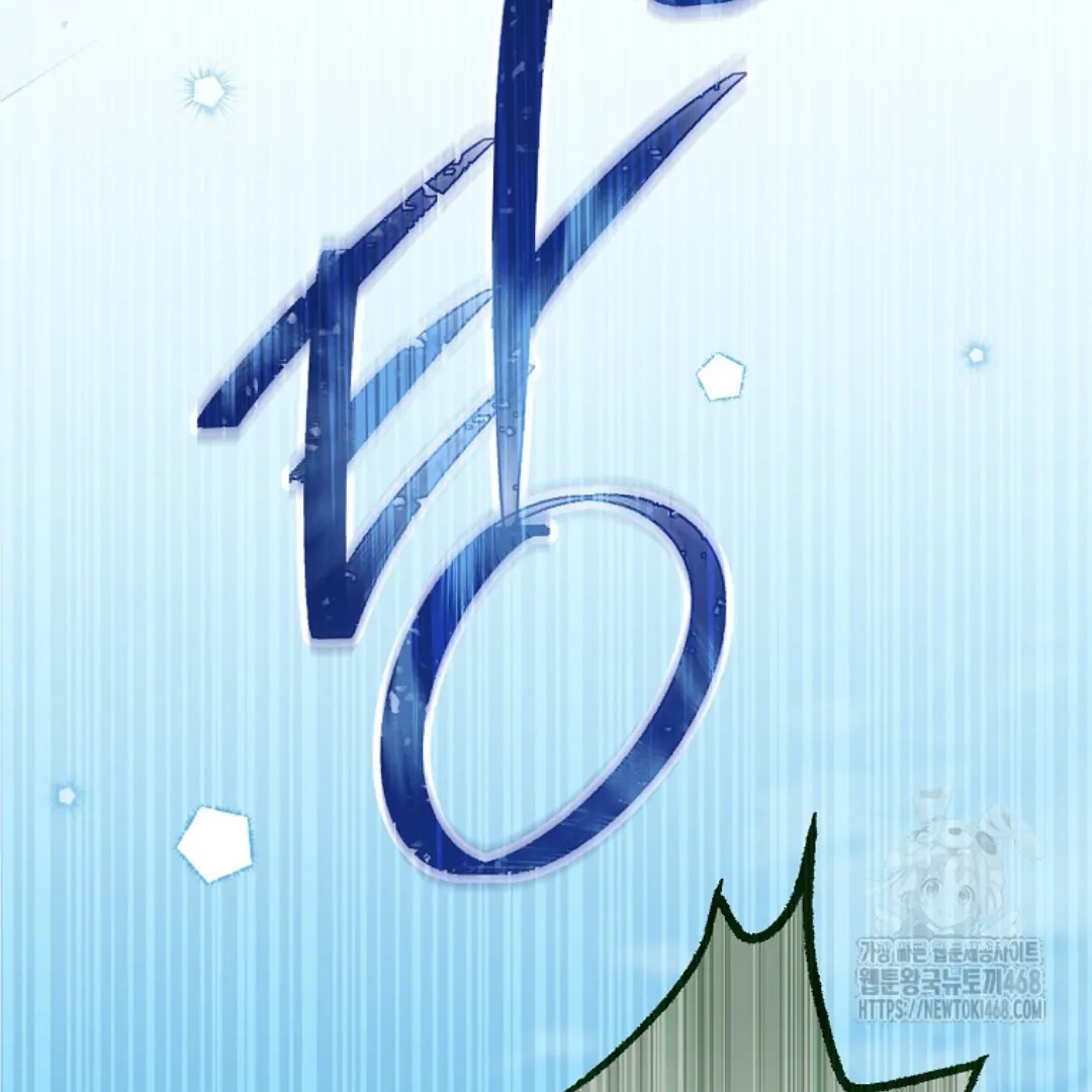 Actually, I Was the Real One Chapter 149 Gambar 233
