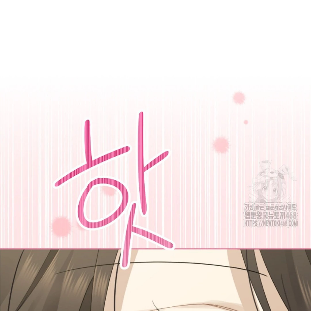 Actually, I Was the Real One Chapter 149 Gambar 25