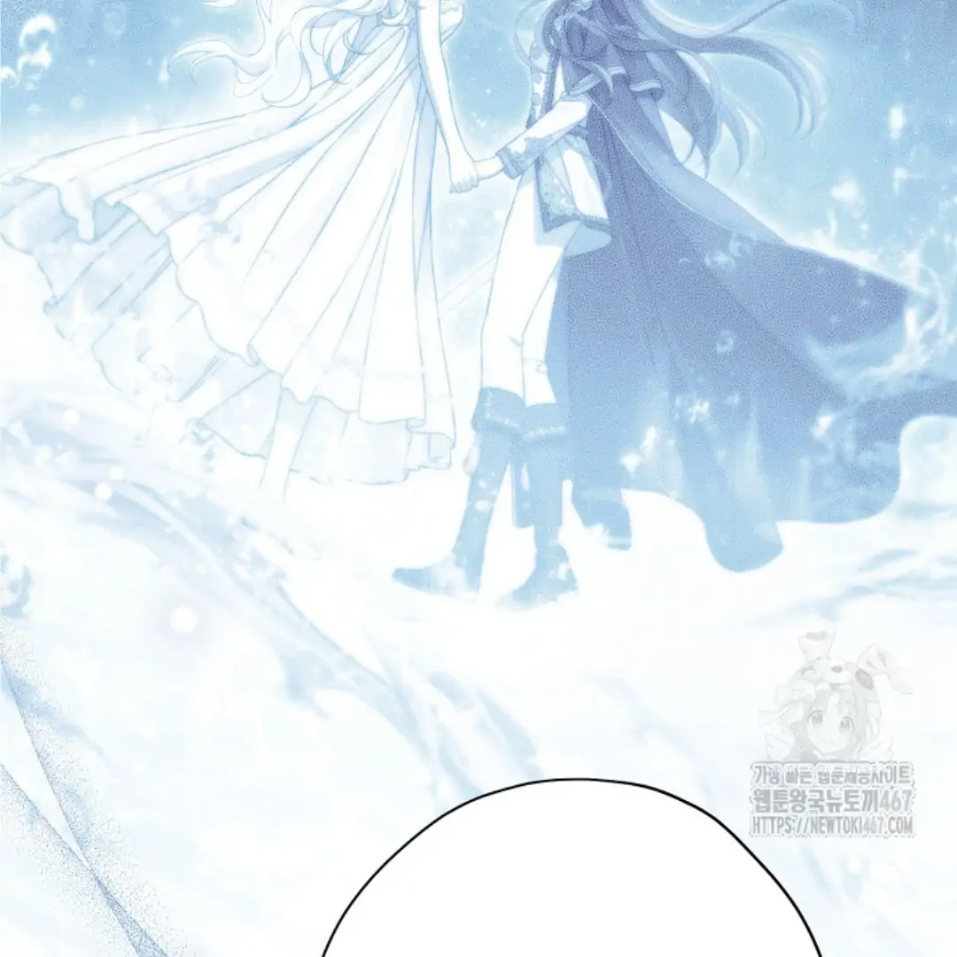 Actually, I Was the Real One Chapter 148 Gambar 129
