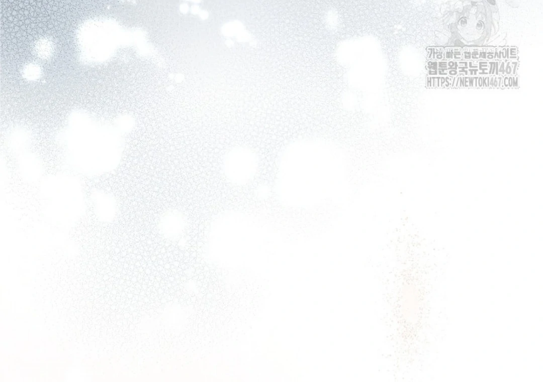 Actually, I Was the Real One Chapter 148 Gambar 146