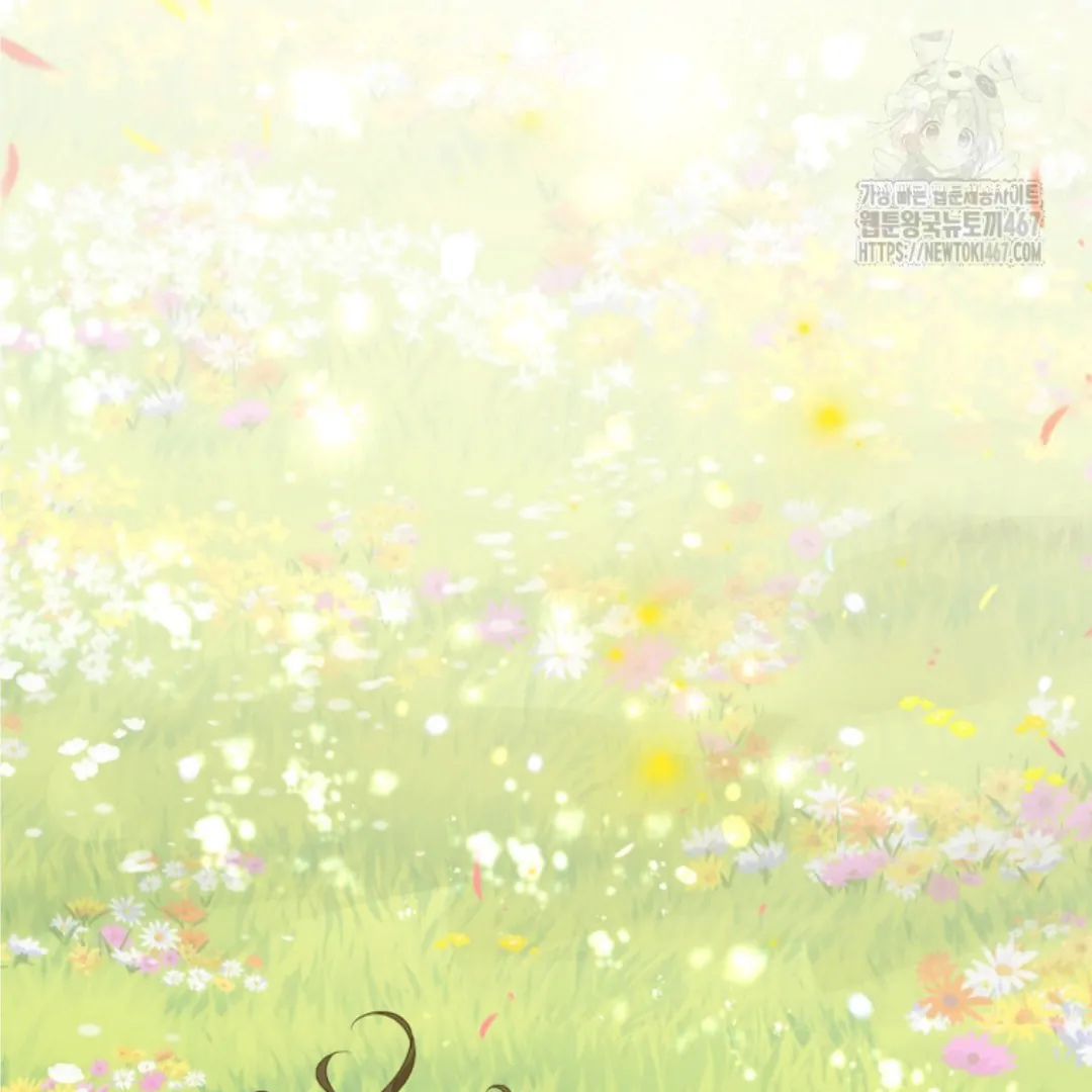 Actually, I Was the Real One Chapter 148 Gambar 177