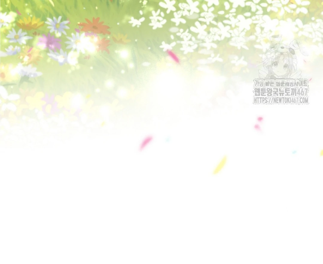Actually, I Was the Real One Chapter 148 Gambar 180