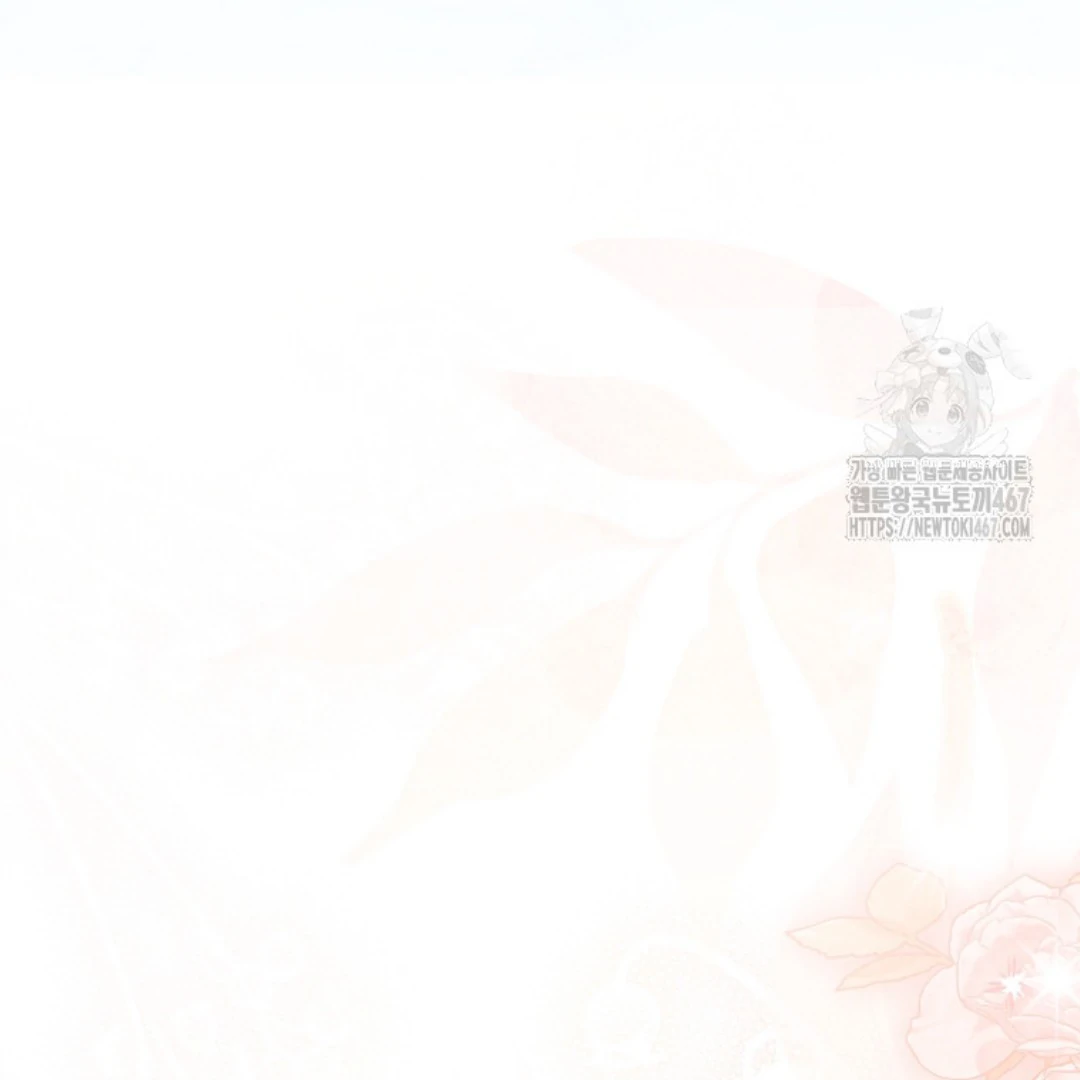 Actually, I Was the Real One Chapter 148 Gambar 194
