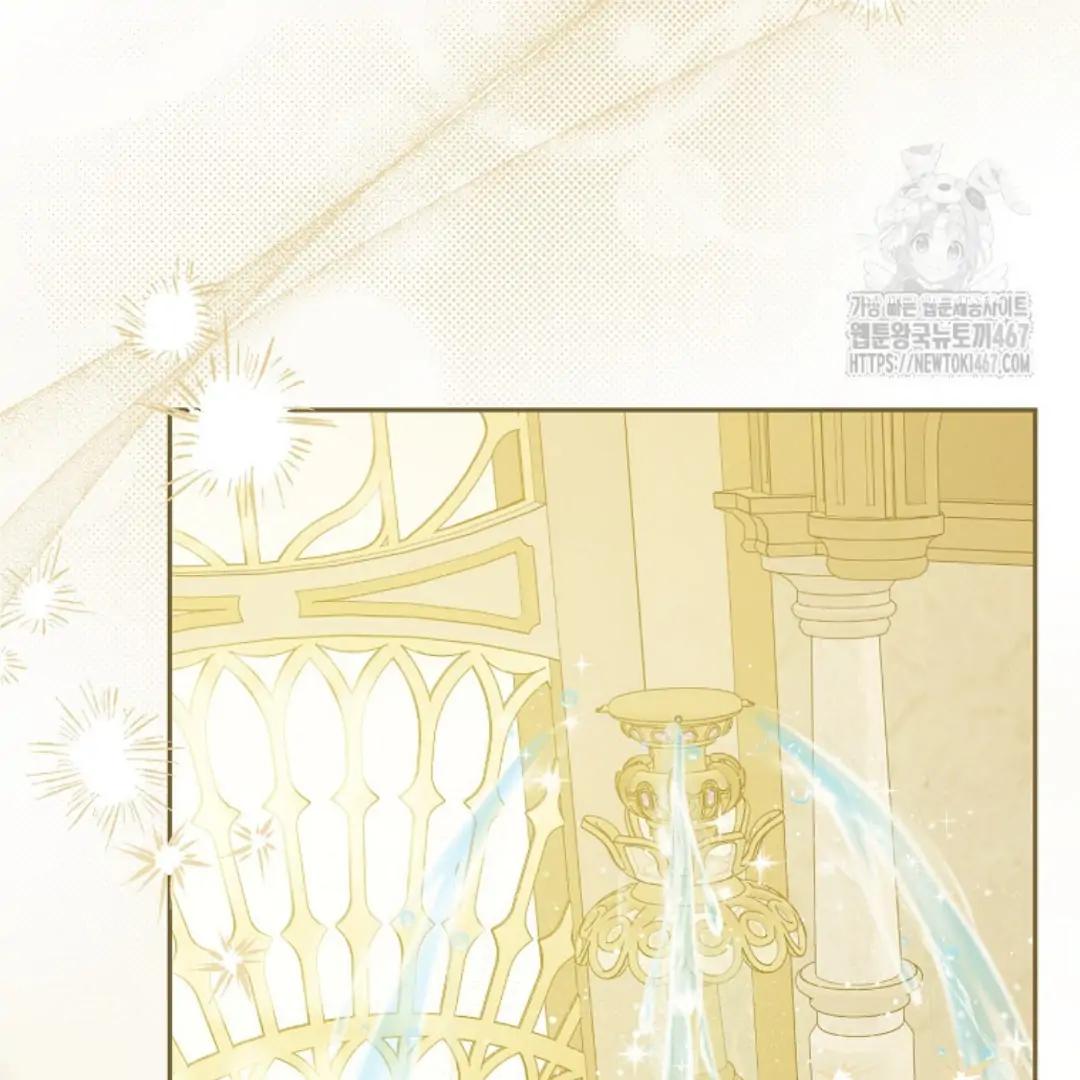 Actually, I Was the Real One Chapter 148 Gambar 5