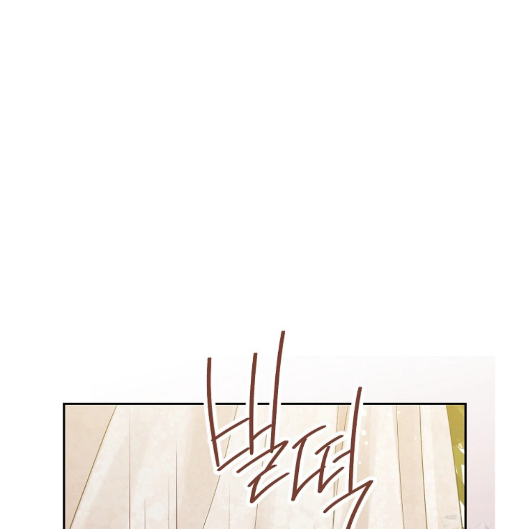 Actually, I Was the Real One Chapter 148 Gambar 60