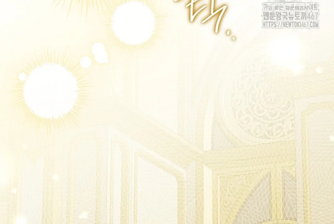 Actually, I Was the Real One Chapter 148 Gambar 78