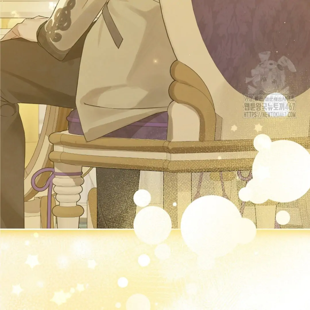 Actually, I Was the Real One Chapter 148 Gambar 89