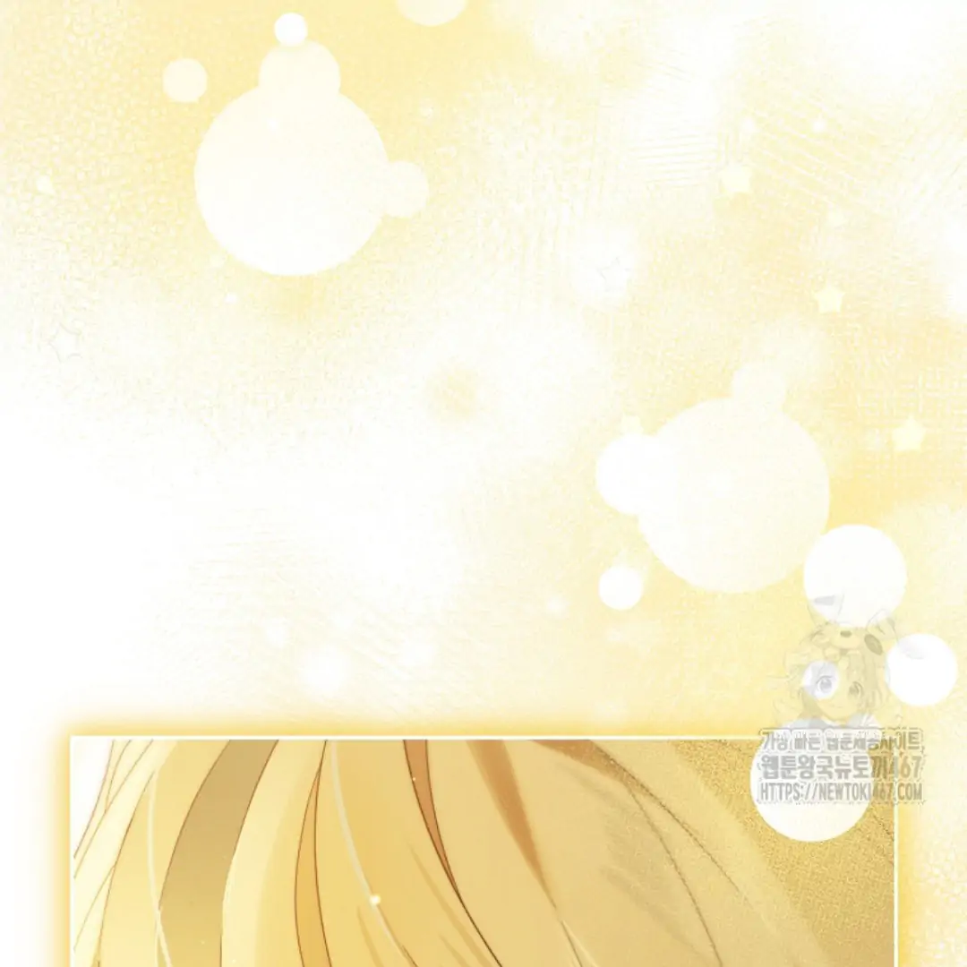 Actually, I Was the Real One Chapter 148 Gambar 90