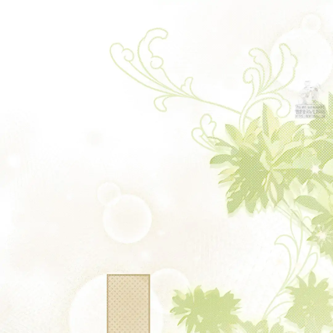 Actually, I Was the Real One Chapter 147 Gambar 131