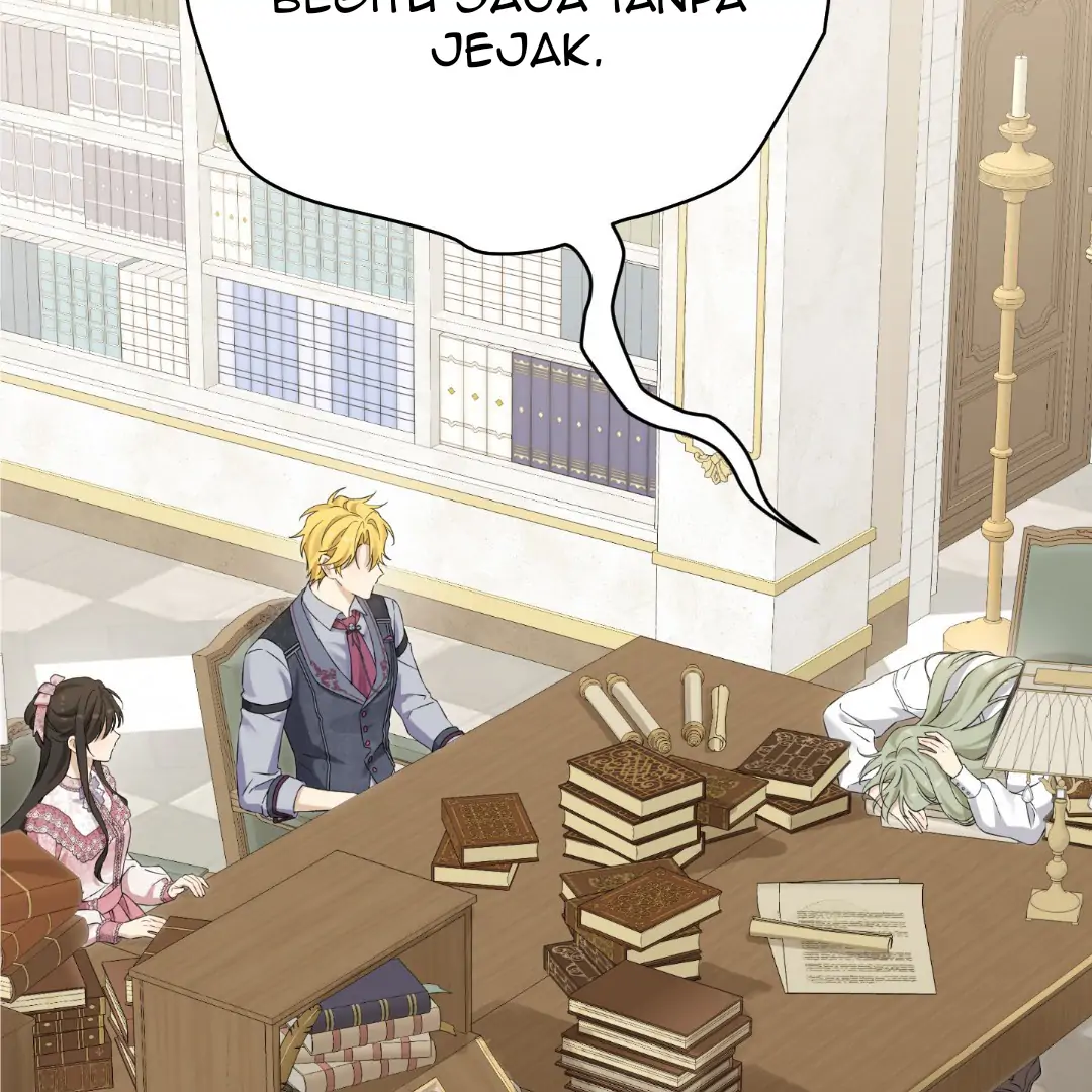 Actually, I Was the Real One Chapter 147 Gambar 142