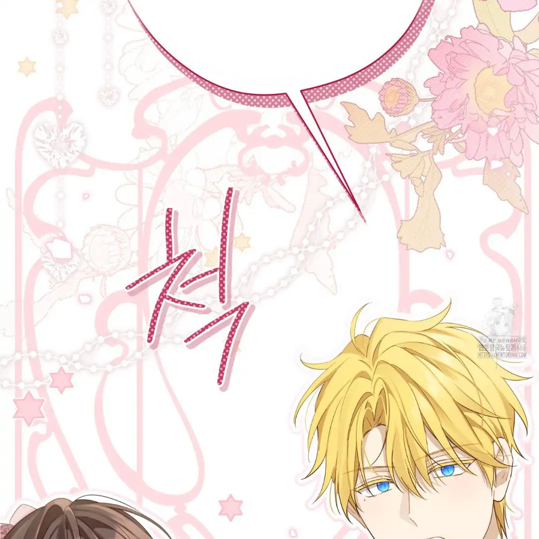 Actually, I Was the Real One Chapter 147 Gambar 152