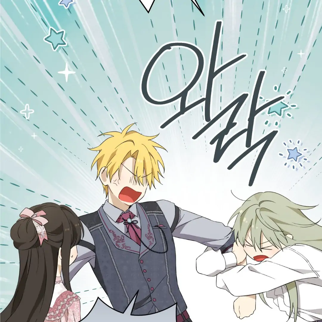 Actually, I Was the Real One Chapter 147 Gambar 167