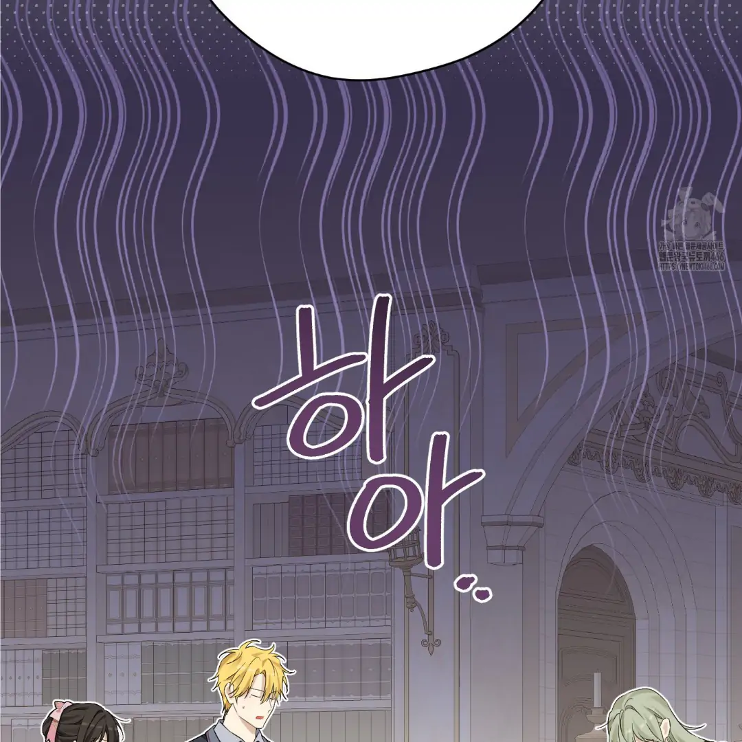 Actually, I Was the Real One Chapter 147 Gambar 182