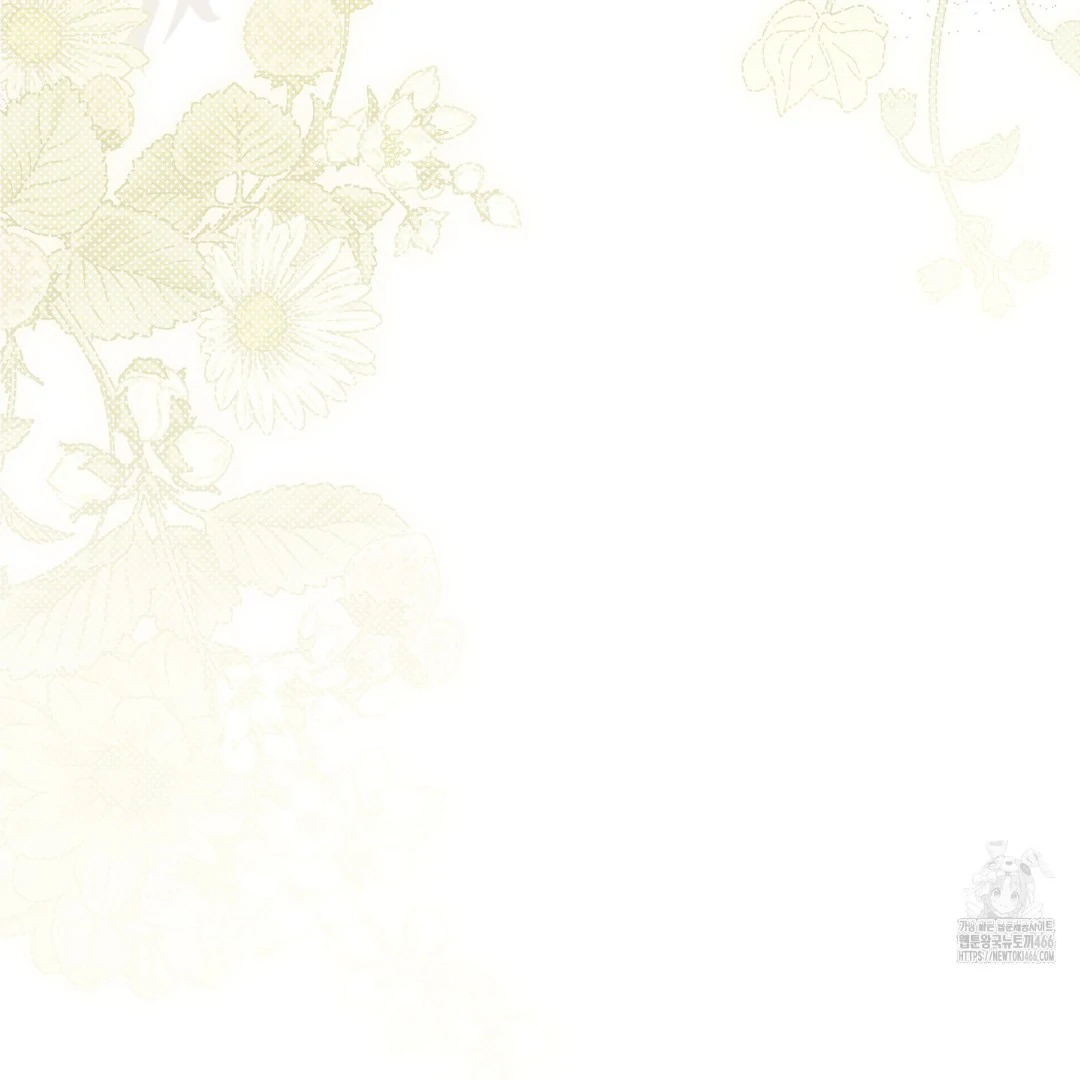 Actually, I Was the Real One Chapter 147 Gambar 195