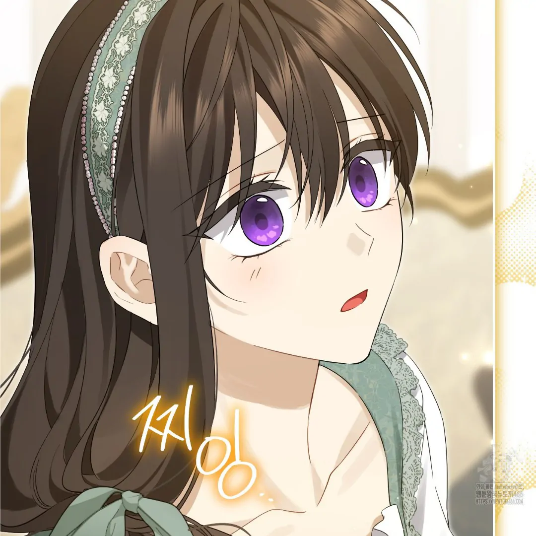 Actually, I Was the Real One Chapter 147 Gambar 80
