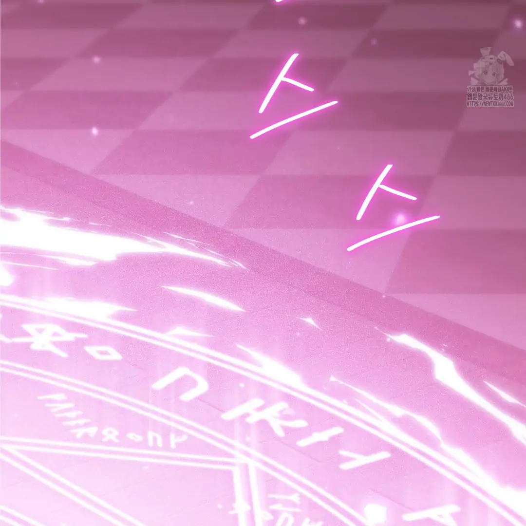 Actually, I Was the Real One Chapter 147 Gambar 92