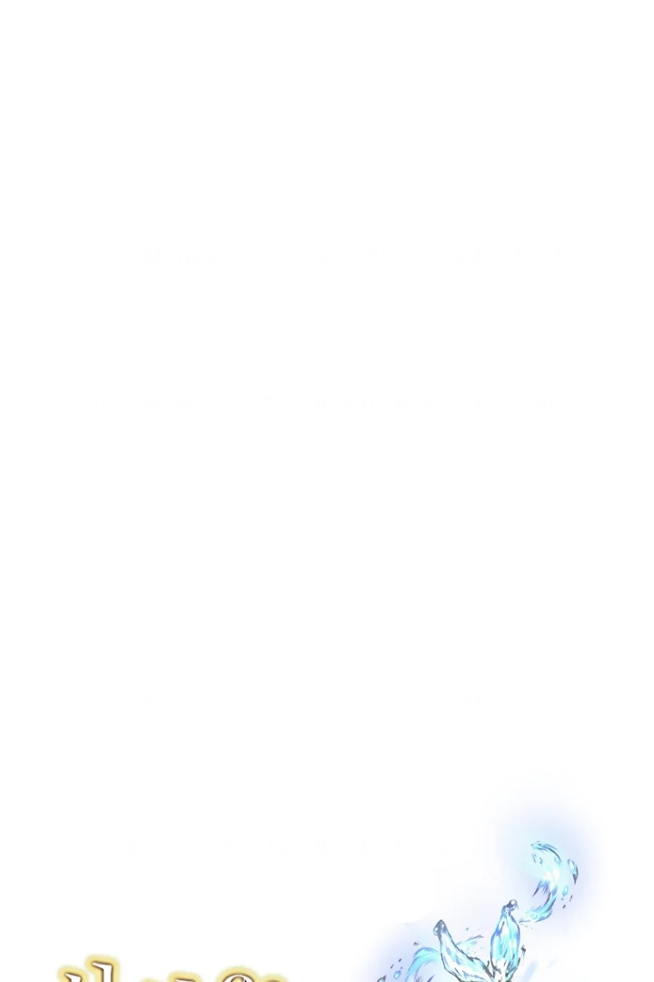 Baca Komik Actually, I Was the Real One Chapter 146 Gambar 1