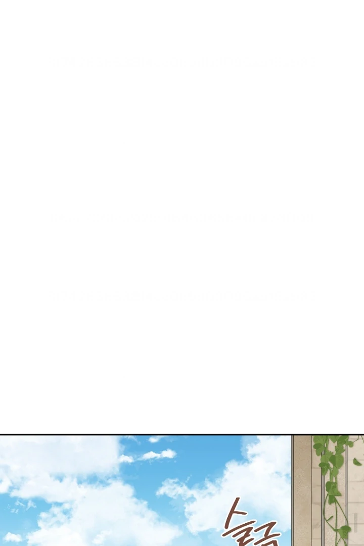 Actually, I Was the Real One Chapter 146 Gambar 81