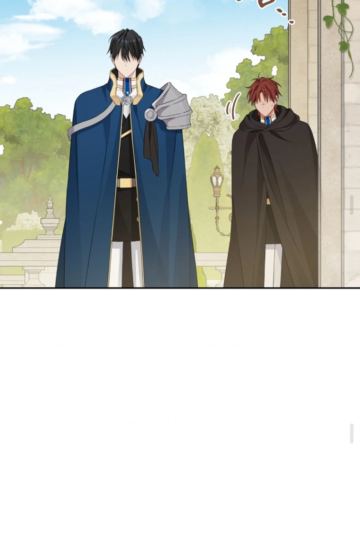 Actually, I Was the Real One Chapter 146 Gambar 82