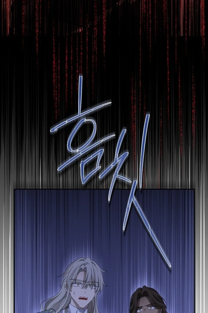 Actually, I Was the Real One Chapter 144 Gambar 58