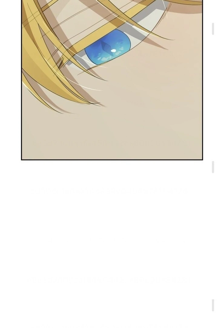 Actually, I Was the Real One Chapter 143 Gambar 98