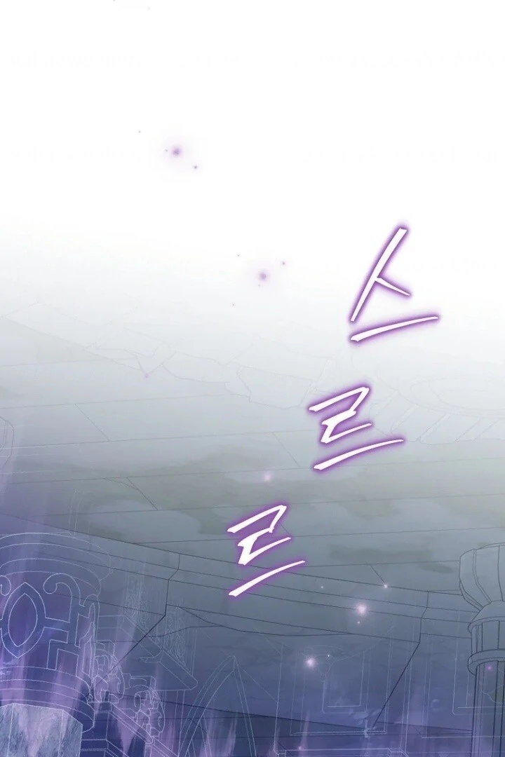 Actually, I Was the Real One Chapter 142 Gambar 129