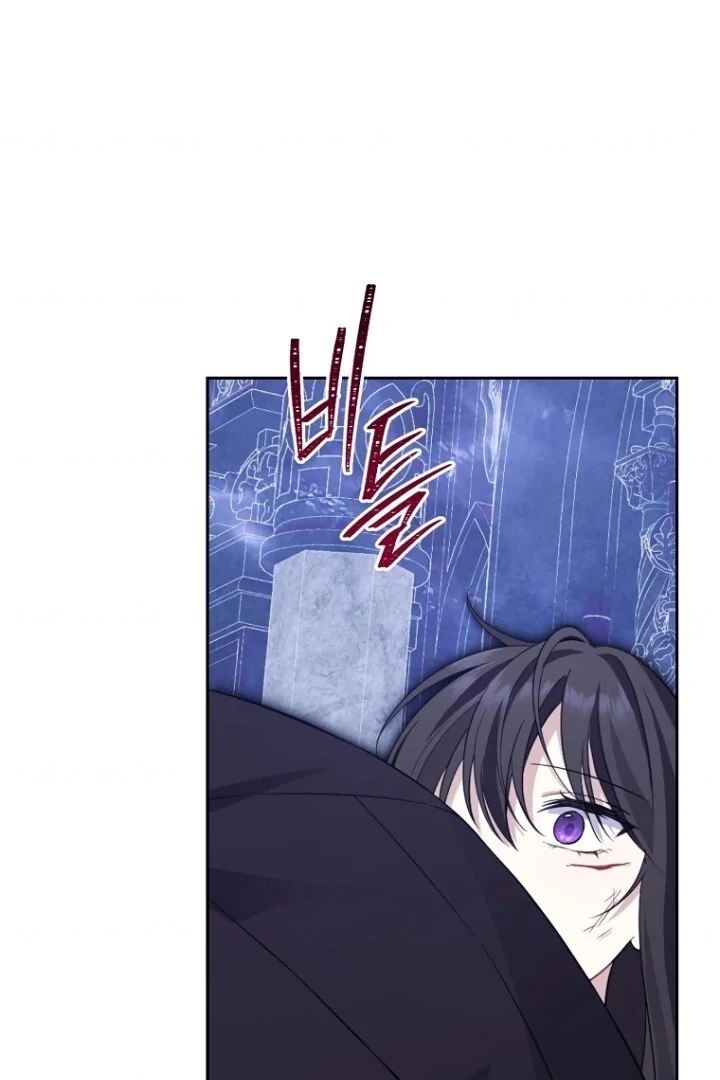 Actually, I Was the Real One Chapter 142 Gambar 42