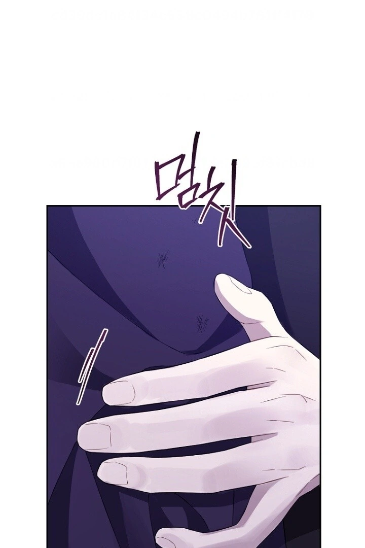 Actually, I Was the Real One Chapter 141 Gambar 103