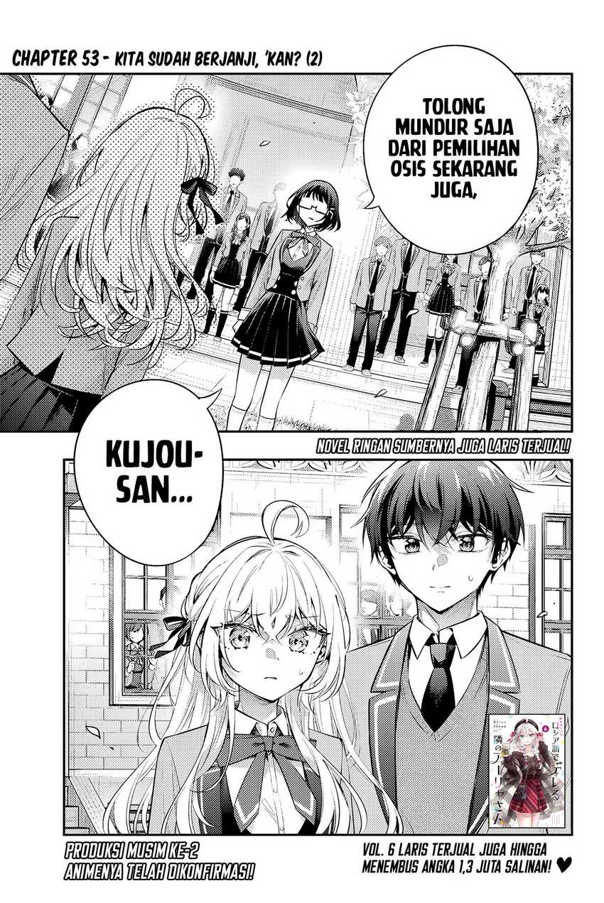Baca  Tokidoki Bosotto Roshiago de Dereru Tonari no Alya-san Chapter 53 Gambar 2