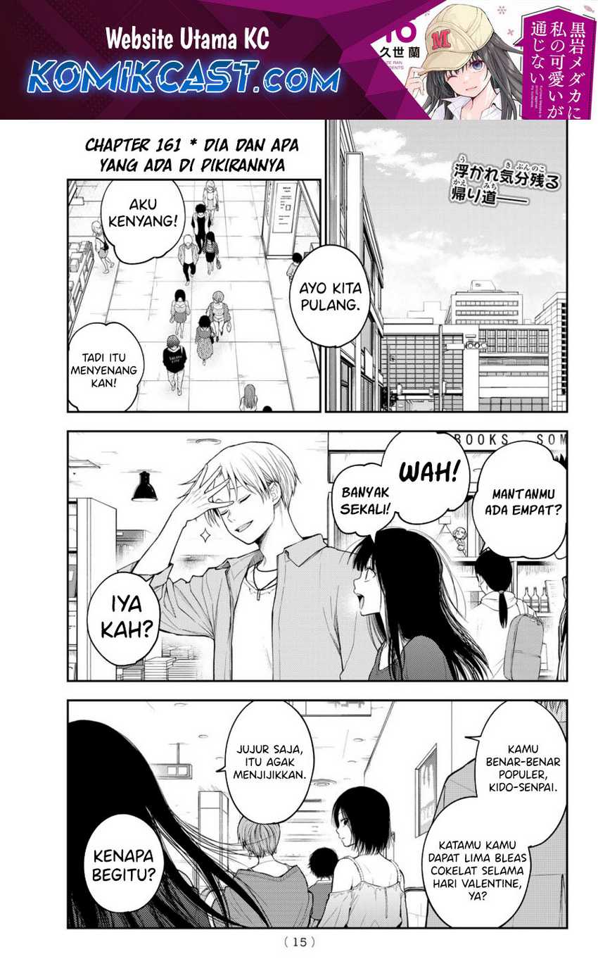 Baca Kuroiwa Medaka ni Watashi no Kawaii ga Tsuujinai Chapter 161 Gambar 2