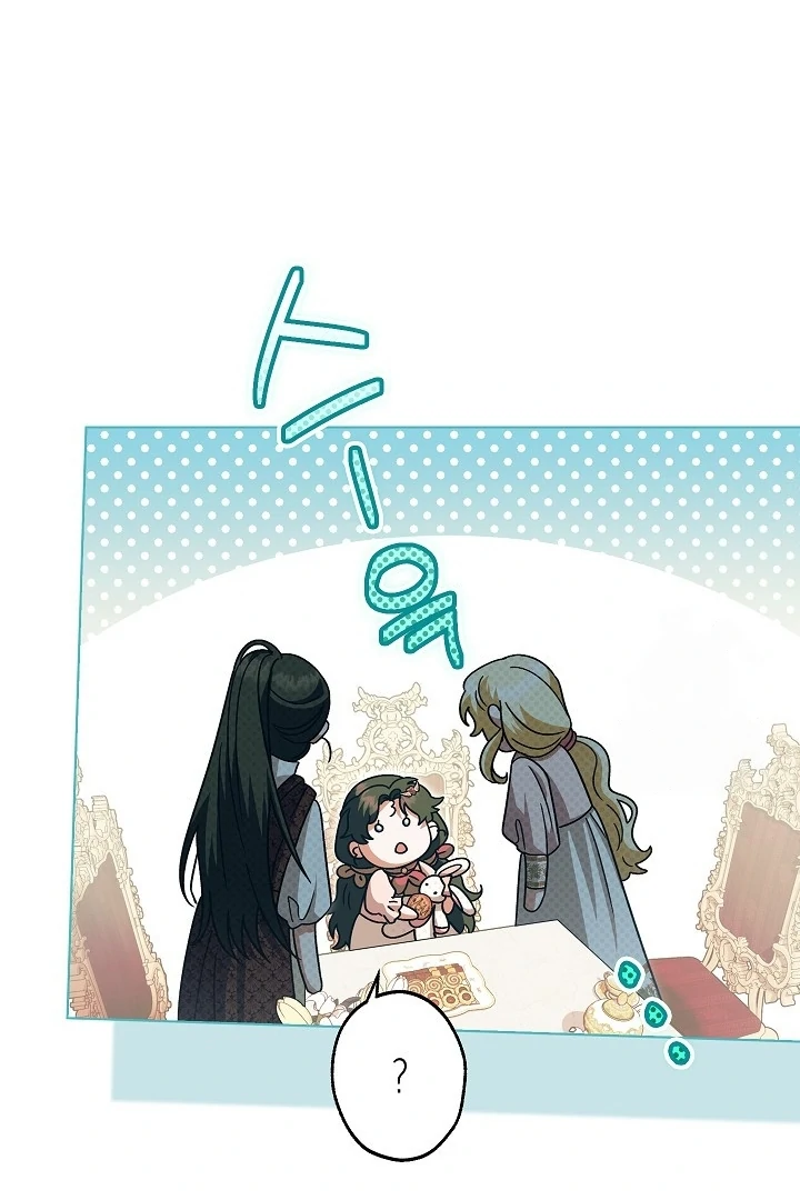 Became the youngest Sister-in-Law of the Ruined Harem Male Leads Chapter 25 Gambar 19