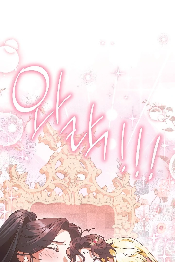 Became the youngest Sister-in-Law of the Ruined Harem Male Leads Chapter 25 Gambar 20