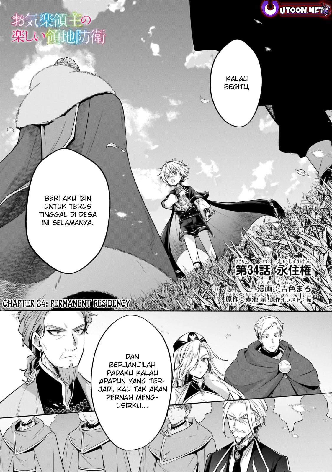 Baca Fun Territory Defense Of The Easy-going Lord ~the Nameless Village Is Made Into The Strongest Fortified City By Production Magic~ Chapter 34.1 Gambar 2