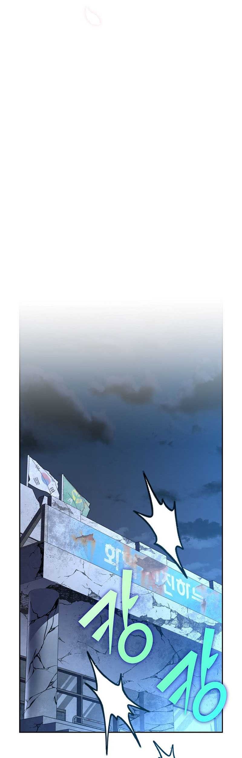 The Novel’s Extra (Remake) Chapter 116 Gambar 59