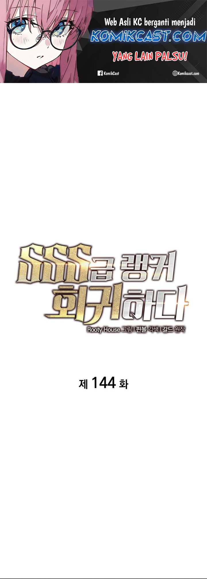 Baca  Return of the SSS-Class Ranker Chapter 144 Gambar 2