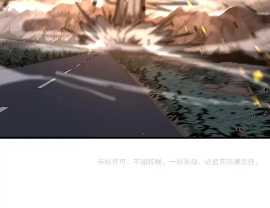 Super Evolution Chapter 138 Gambar 40