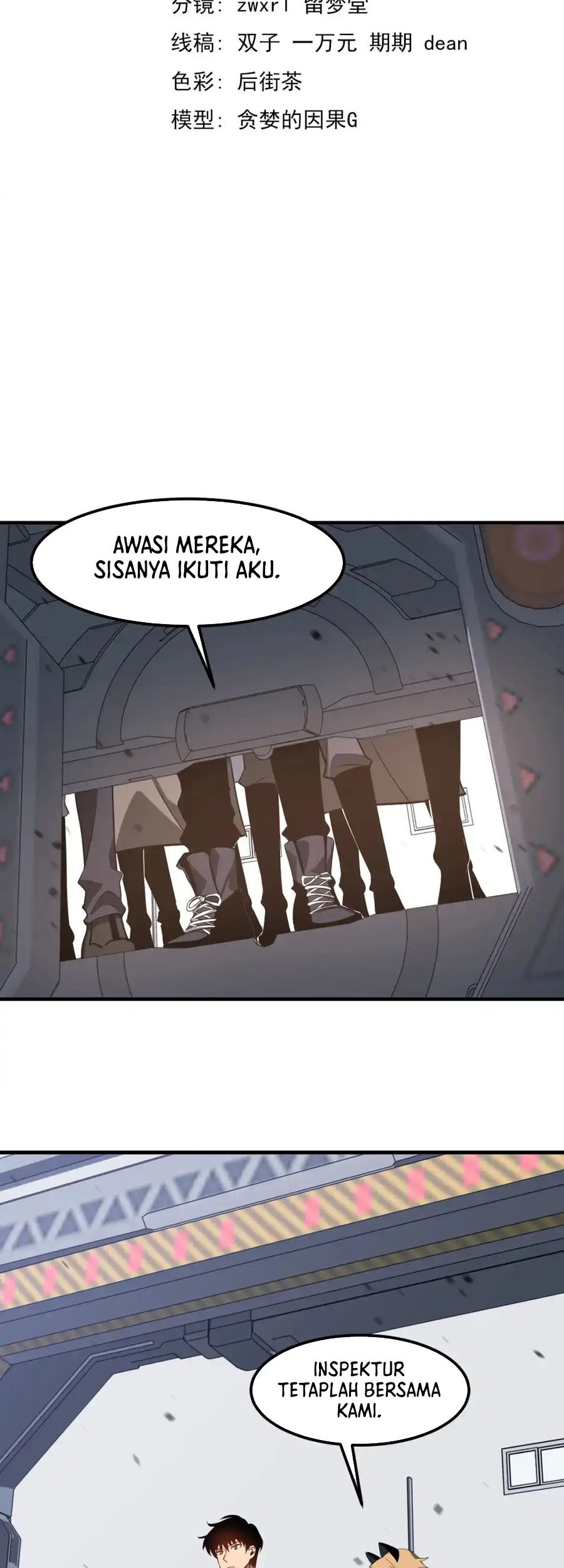 Super Evolution Chapter 138 Gambar 3