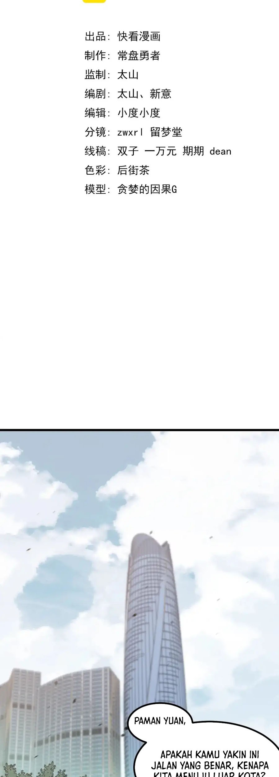 Super Evolution Chapter 137 Gambar 12