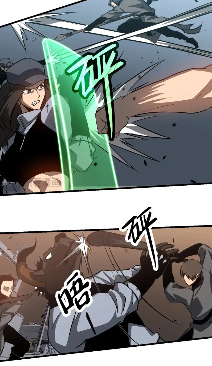 Super Evolution Chapter 137 Gambar 29