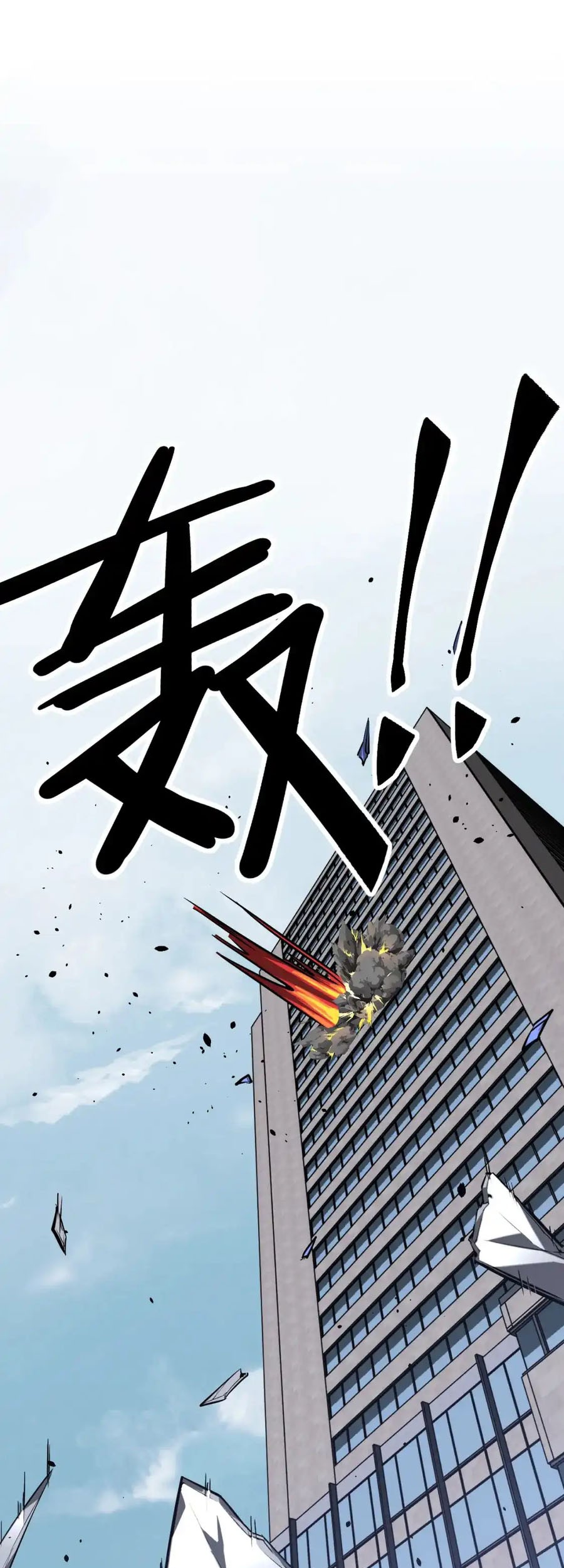 Super Evolution Chapter 134 Gambar 45