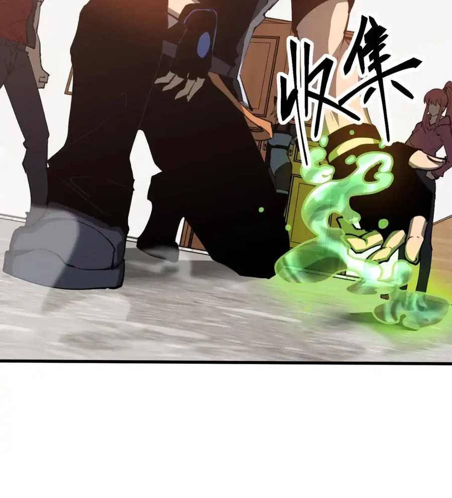 Super Evolution Chapter 134 Gambar 48