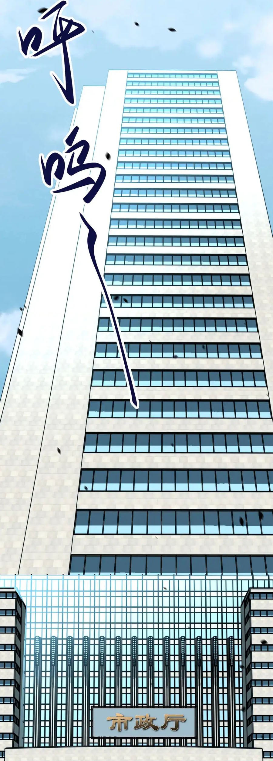 Super Evolution Chapter 134 Gambar 10